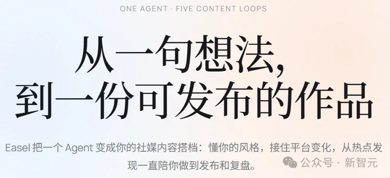 自进化社媒Agent!浙大x北大:从多模态任务编排到反馈驱动