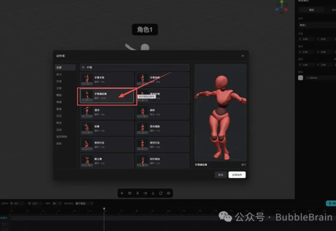 逆天，Pixmax 把AI视频里的打斗动作终于攻克了