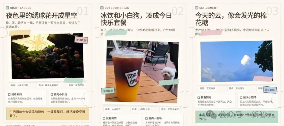 自进化社媒Agent!浙大x北大:从多模态任务编排到反馈驱动