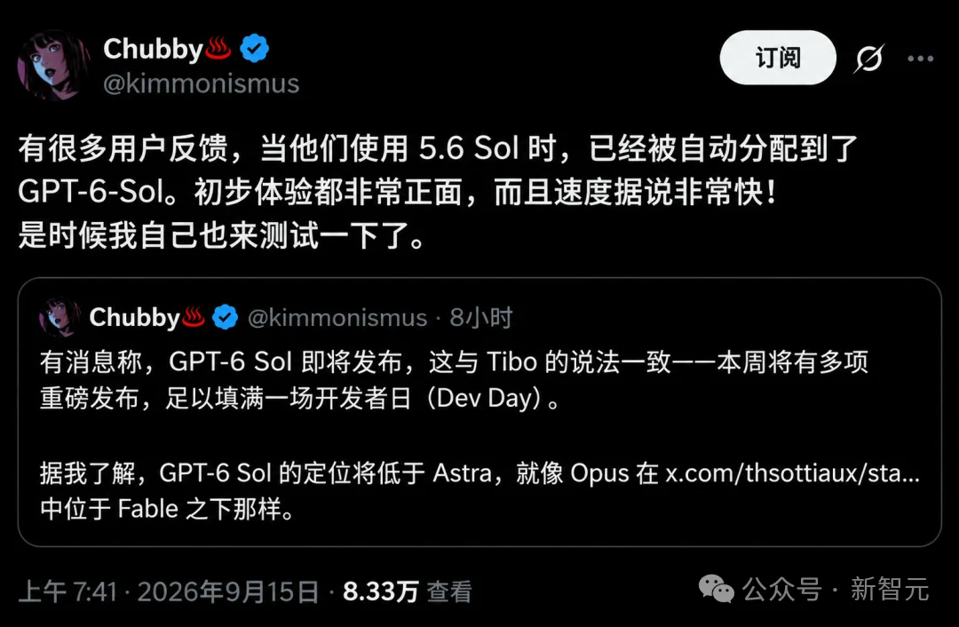 突发，GPT-6 Sol曝光了！