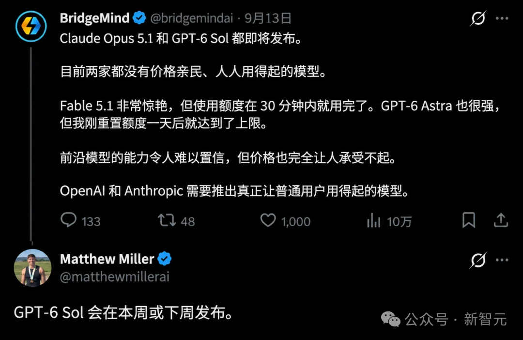 突发，GPT-6 Sol曝光了！