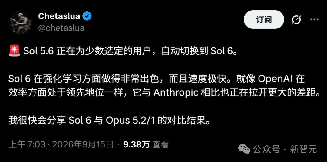 突发，GPT-6 Sol曝光了！
