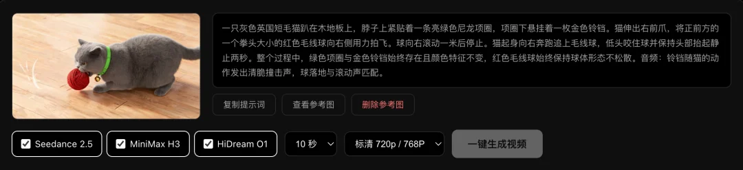 Minimax H3 之后，又来了一位狠角色：智象 HD-V1 发布，视频模型开始理解现实世界！
