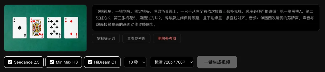 Minimax H3 之后，又来了一位狠角色：智象 HD-V1 发布，视频模型开始理解现实世界！