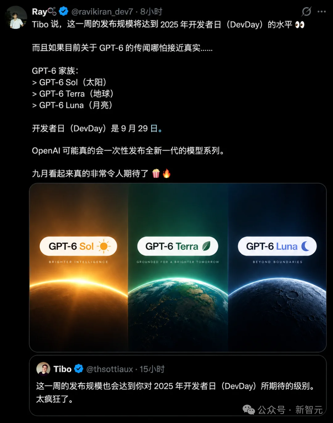突发，GPT-6 Sol曝光了！