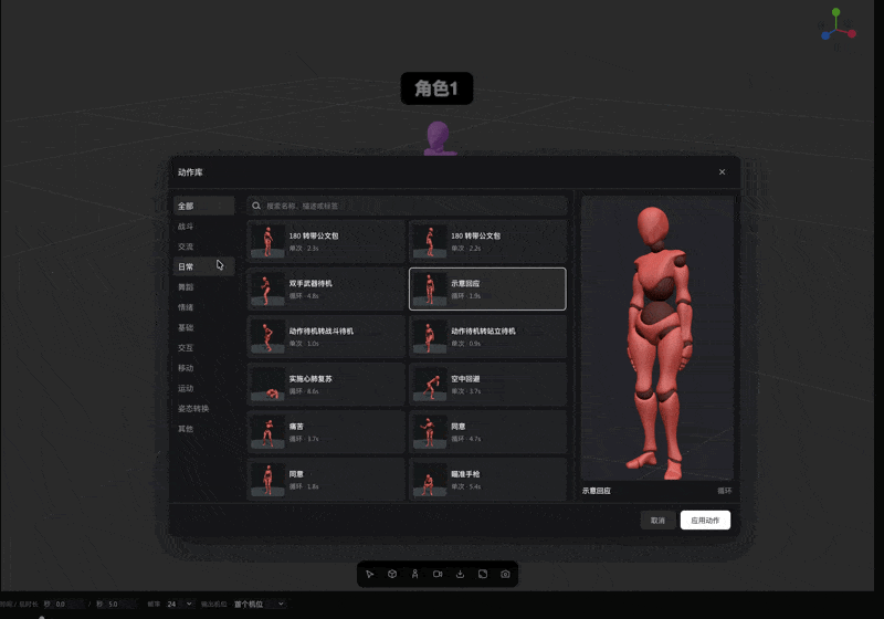 逆天,Pixmax 把AI视频里的打斗动作终于攻克了