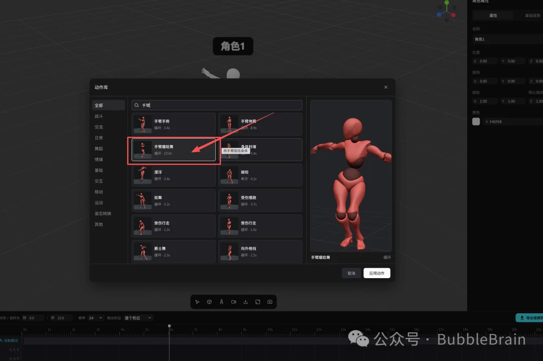 逆天,Pixmax 把AI视频里的打斗动作终于攻克了