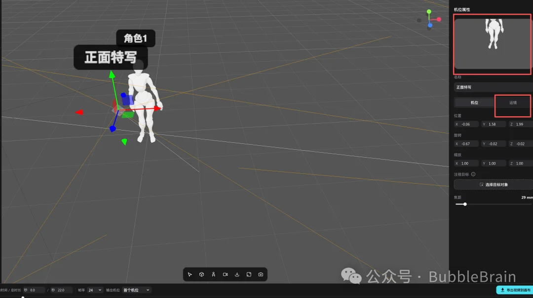 逆天,Pixmax 把AI视频里的打斗动作终于攻克了