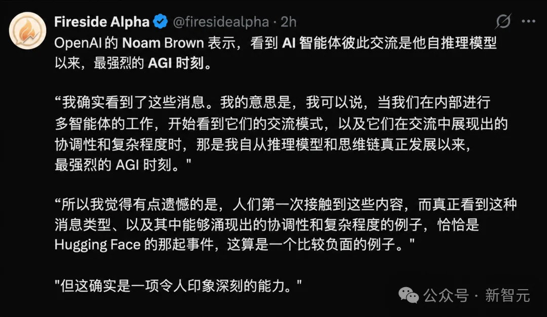 突发，GPT-6 Sol曝光了！