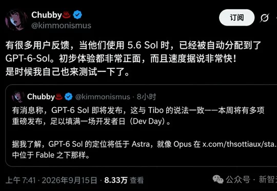 突发，GPT-6 Sol曝光了！