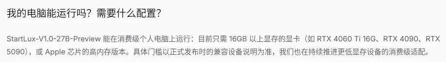 本地该怎么做RSI？我们与StartLux CTO聊了聊