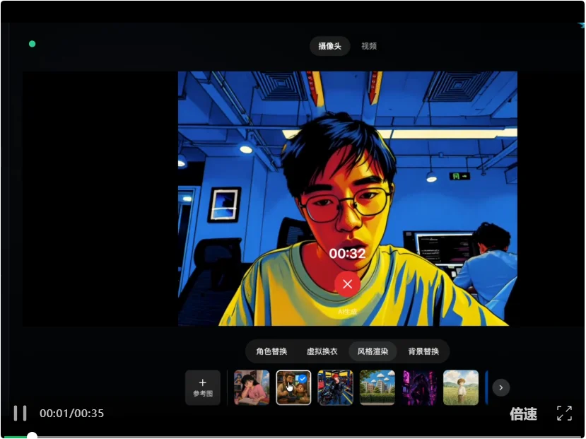 实时编辑、实时互动视频双旗舰，Vidu S2发布即体验
