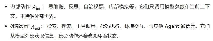 别让Agent瞎想乱搜还闯祸:哪些能力该内化进模型,哪些必须交给Harness,这篇讲透