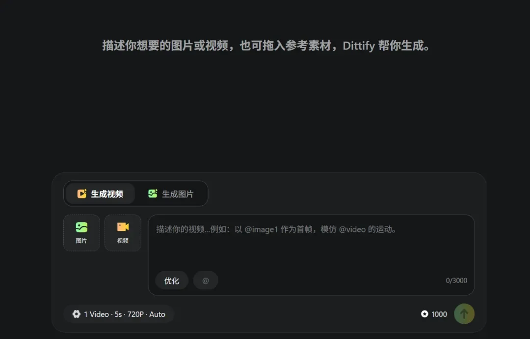 字节原业务增长负责人，把剪映式爆款玩法搬进了AI视频