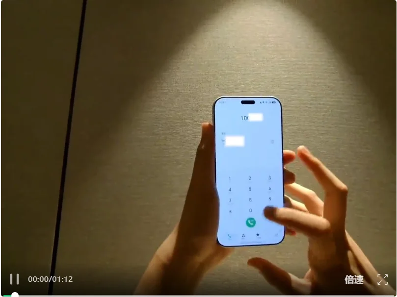 手机替我跑了一整套流程!我就说了一句话,AI执行了100步