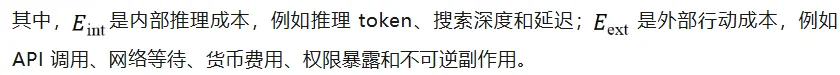 别让Agent瞎想乱搜还闯祸:哪些能力该内化进模型,哪些必须交给Harness,这篇讲透