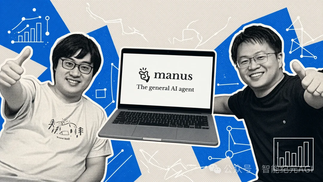 突发,Manus将完成拆分后首轮33亿融资,估值翻倍到268亿
