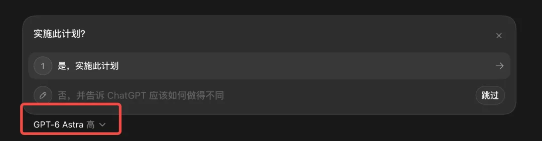 分享一个大幅节省Codex额度的邪修方法，不要浪费了你的ChatGPT Pro会员。