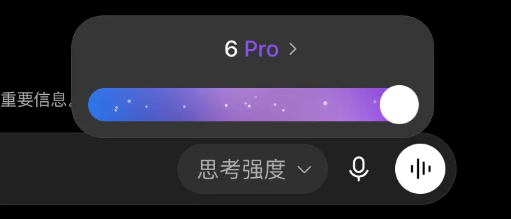 分享一个大幅节省Codex额度的邪修方法，不要浪费了你的ChatGPT Pro会员。
