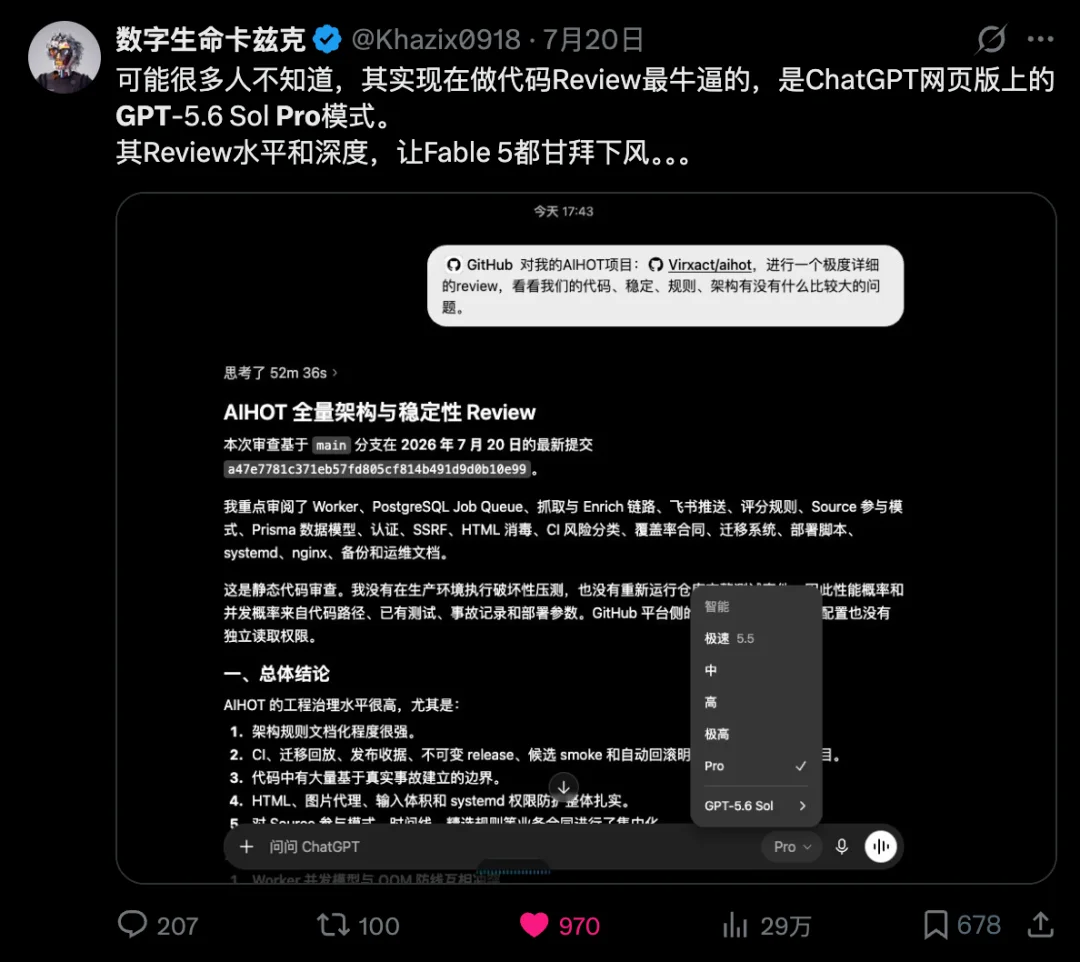 分享一个大幅节省Codex额度的邪修方法，不要浪费了你的ChatGPT Pro会员。