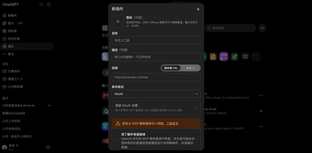 分享一个大幅节省Codex额度的邪修方法，不要浪费了你的ChatGPT Pro会员。