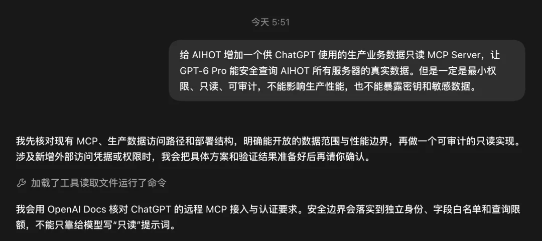 分享一个大幅节省Codex额度的邪修方法，不要浪费了你的ChatGPT Pro会员。