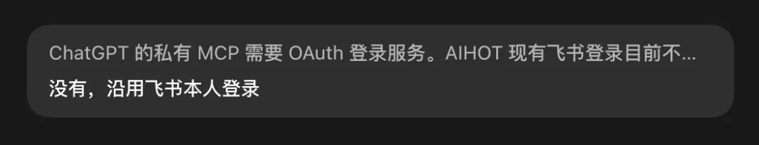 分享一个大幅节省Codex额度的邪修方法，不要浪费了你的ChatGPT Pro会员。