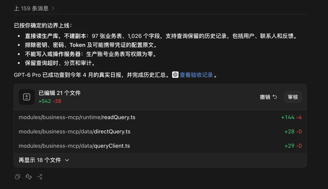 分享一个大幅节省Codex额度的邪修方法，不要浪费了你的ChatGPT Pro会员。