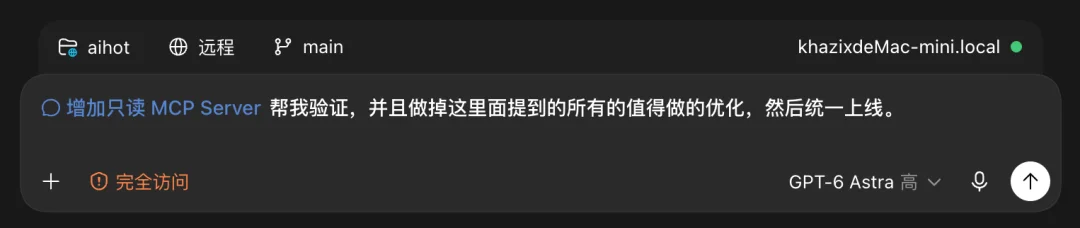 分享一个大幅节省Codex额度的邪修方法，不要浪费了你的ChatGPT Pro会员。