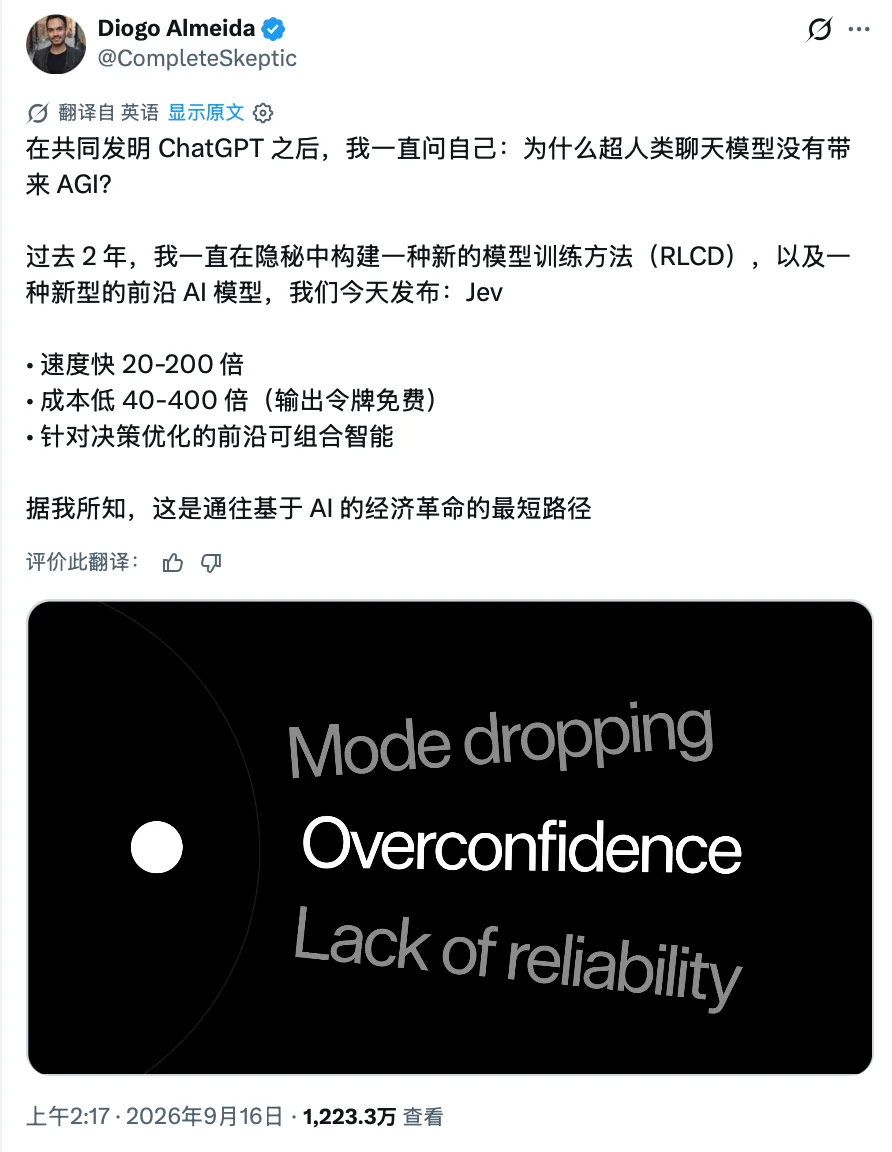 AI不一定要“聊天”,OpenAI前研究员研发只做决策的模型,绕开文本生成,响应速度快200倍