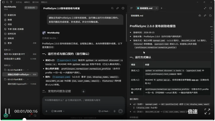 国产RSI模型交卷！Flash模型靠它反打旗舰