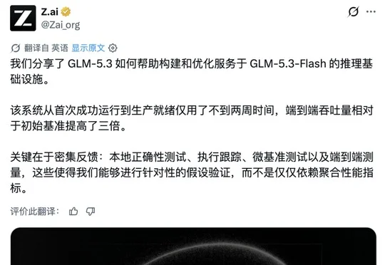 刚刚，智谱首个 RSI 成果发布，10 万国产卡用 GLM 造 GLM