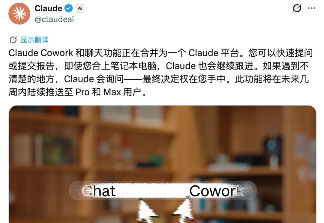 一夜之间，Claude 活成了 ChatGPT 的样子