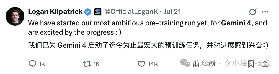 Gemini 4 Pro提前泄露,2M上下文?