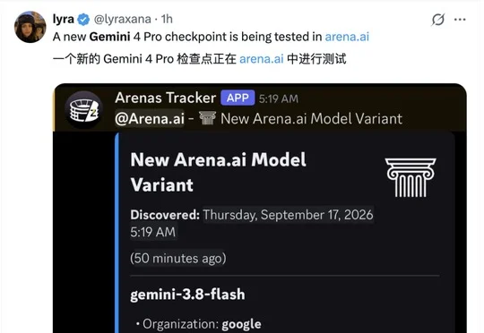 Gemini 4 Pro提前泄露，2M上下文？