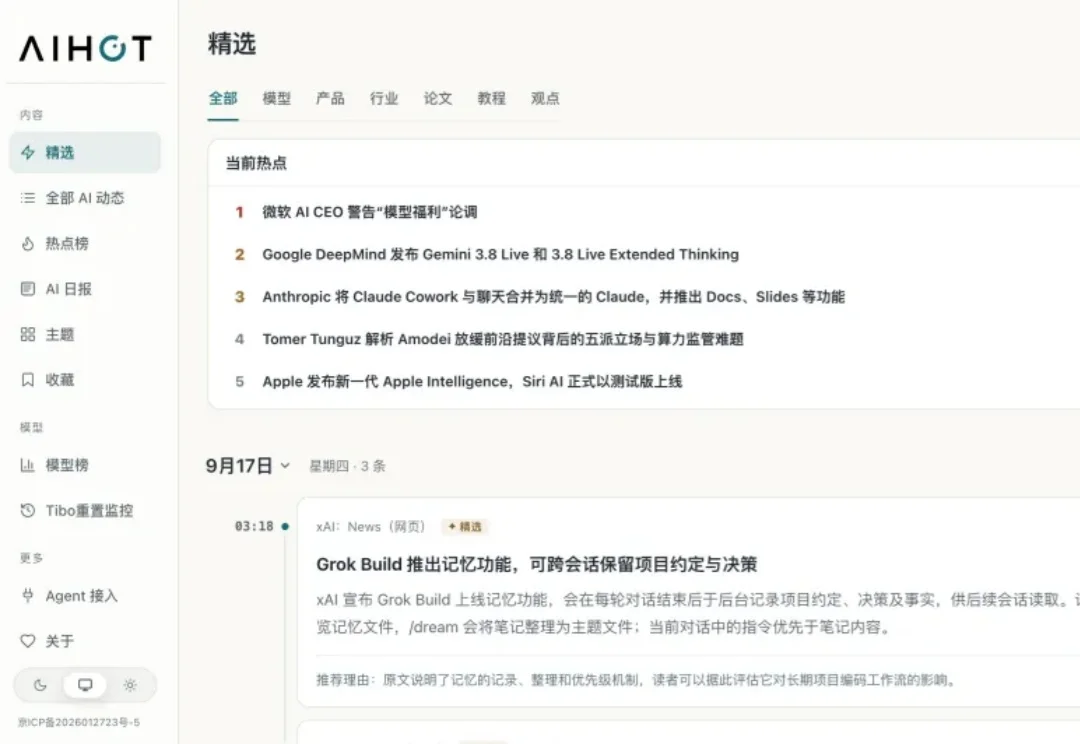 分享一个大幅节省Codex额度的邪修方法，不要浪费了你的ChatGPT Pro会员。