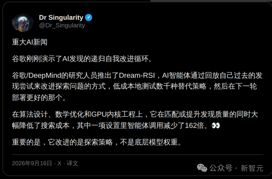 震撼，谷歌破解了RSI？AI靠「做梦」学会无限进化