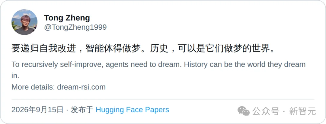 震撼，谷歌破解了RSI？AI靠「做梦」学会无限进化