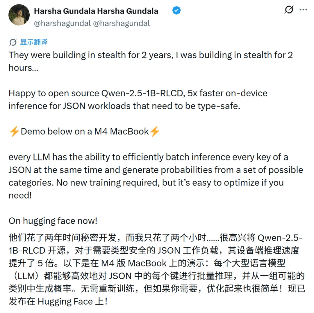 2400万人围观，前OpenAI研究员做了个「闭嘴」模型