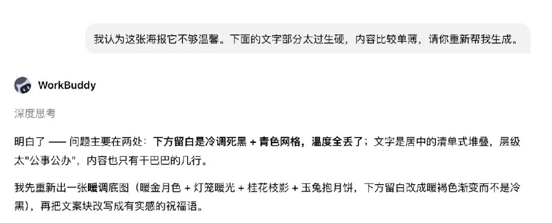 实测 Vibe Key：开口使唤 AI，真有当甲方的感觉