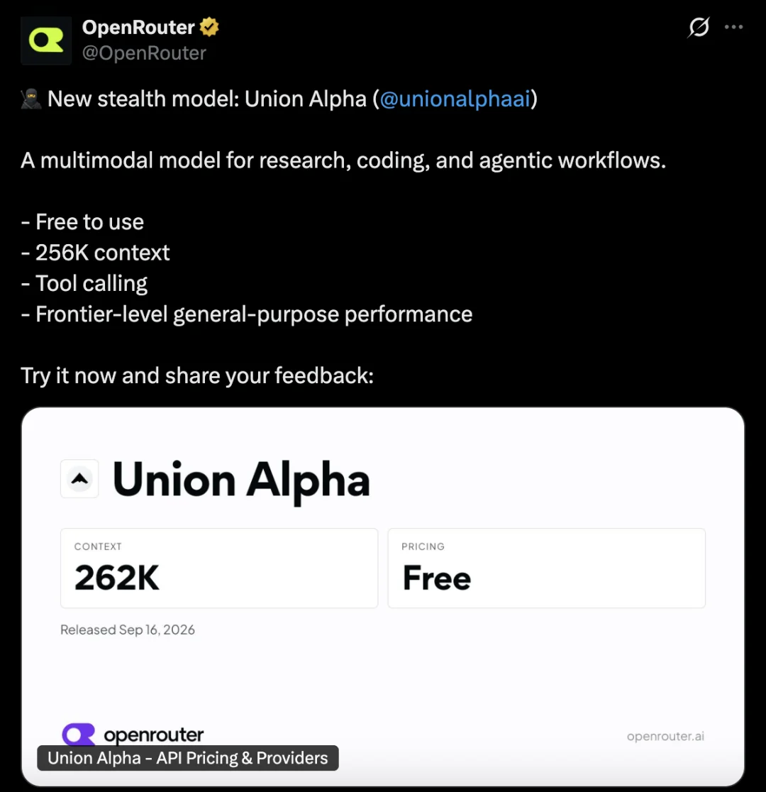 神秘模型 Union Alpha 突袭！上线首日跑掉20亿Token，部分网友实测称性能直逼 Astra