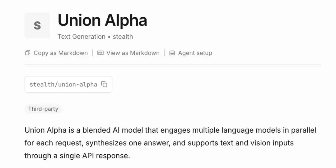 神秘模型 Union Alpha 突袭！上线首日跑掉20亿Token，部分网友实测称性能直逼 Astra