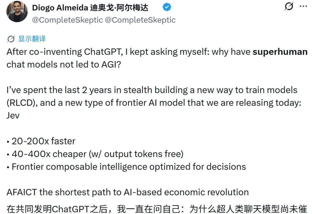 2400万人围观，前OpenAI研究员做了个「闭嘴」模型