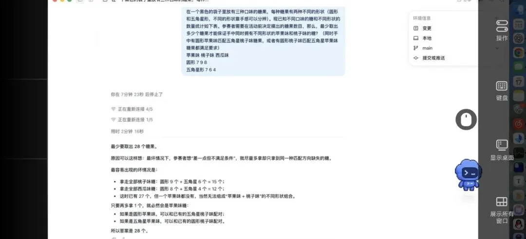 神秘模型 Union Alpha 突袭！上线首日跑掉20亿Token，部分网友实测称性能直逼 Astra