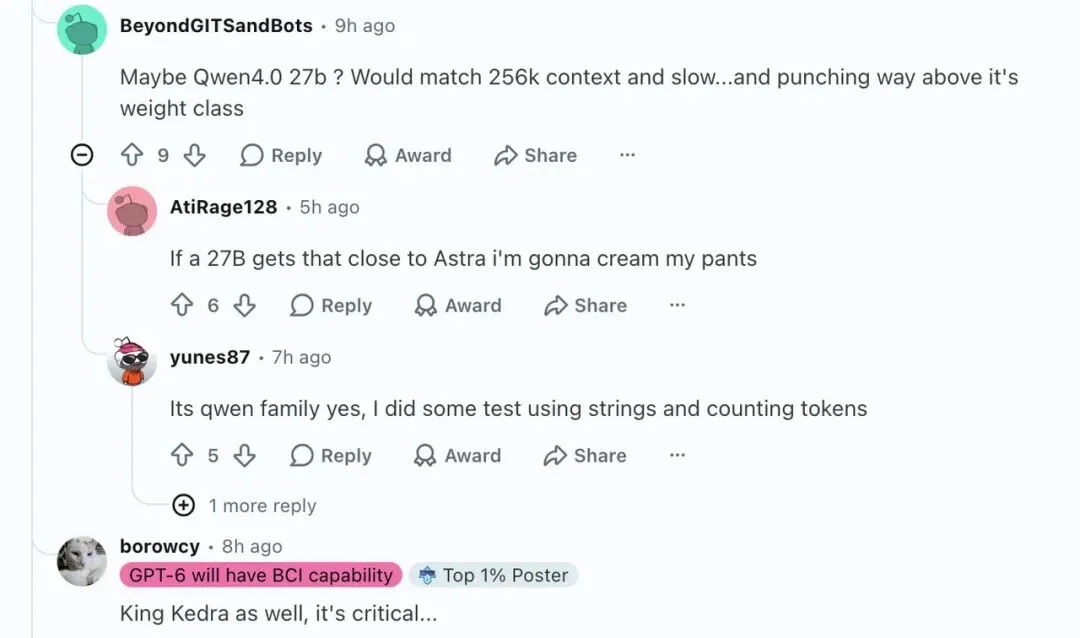 神秘模型 Union Alpha 突袭！上线首日跑掉20亿Token，部分网友实测称性能直逼 Astra
