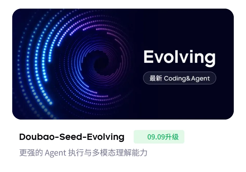 豆包这次把牙膏挤爆了!实测Seed-2.1-pro最新版