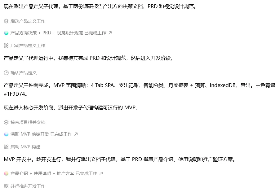 豆包这次把牙膏挤爆了!实测Seed-2.1-pro最新版