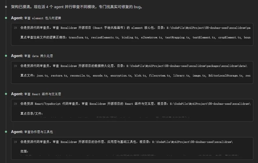 豆包这次把牙膏挤爆了!实测Seed-2.1-pro最新版