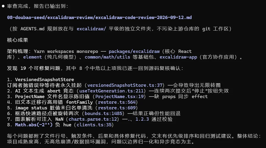 豆包这次把牙膏挤爆了!实测Seed-2.1-pro最新版