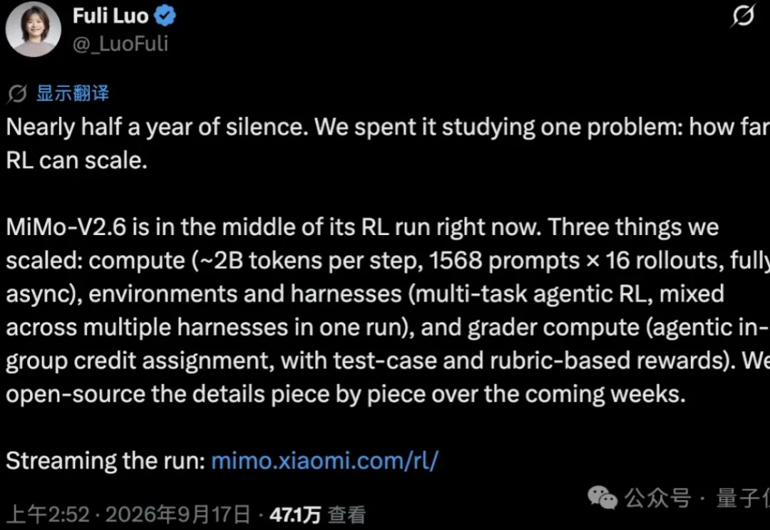 罗福莉沉寂半年官宣小米强化学习！直播新模型训练过程，一小时烧3万美元